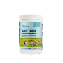 오로니아 산양유 단백 분말