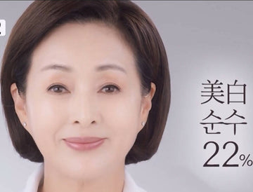 Mibaek Soonsoo 22-Vitamin ample
