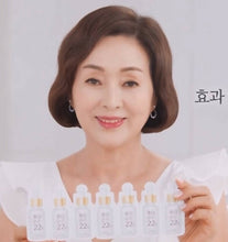 Mibaek Soonsoo 22-Vitamin ample